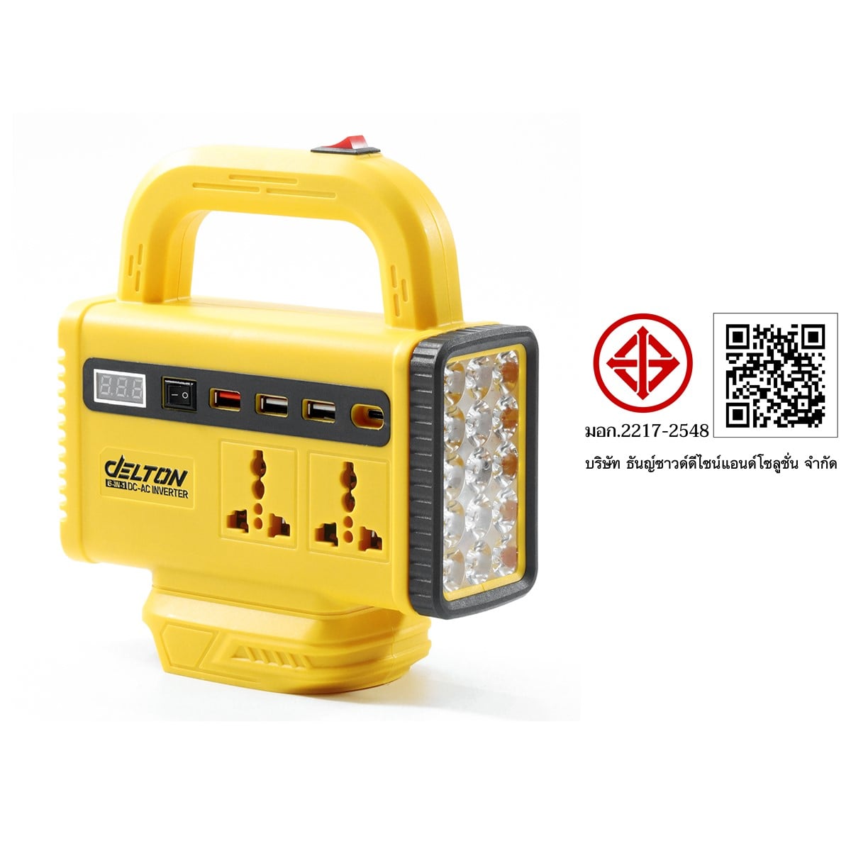 หัวแปลงปลั๊กไฟ (เฉพาะเครื่องเปล่า) DELTON รุ่น DC-AC150W-PRO 20V